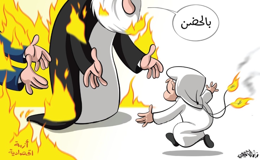 كاريكاتير 2018/09/16