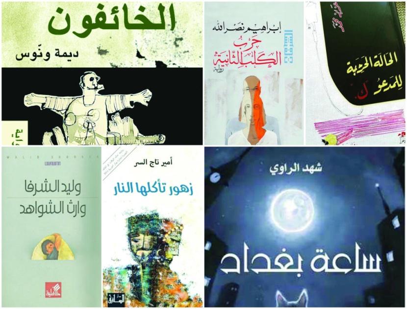 تزامنا مع نرجسية «التواصل الاجتماعي» .. أفول الرواية وبزوغ السيرة الذاتية