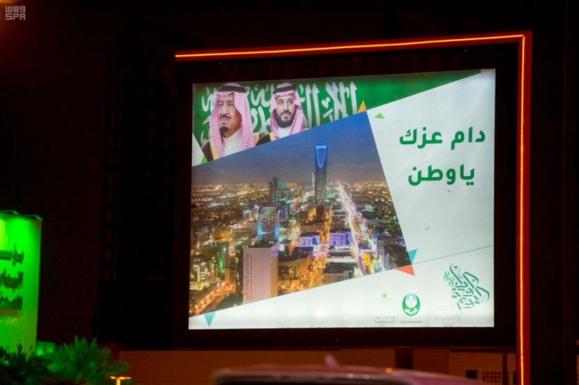 الرياض .. تكتسي "الأخضر" وتعيش مع سكانها فرحة وطن