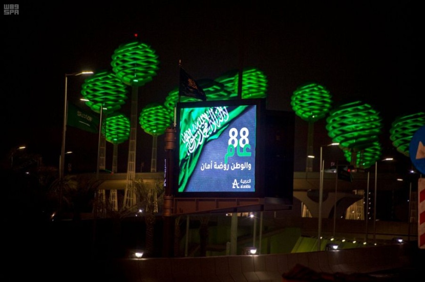 الرياض .. تكتسي "الأخضر" وتعيش مع سكانها فرحة وطن