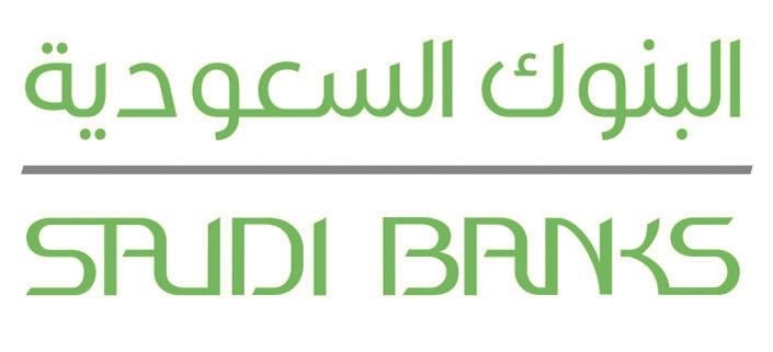 البنوك السعودية تختتم برنامجا تدريبيا للعاملين والعاملات في المؤسسات الصحافية والإعلامية