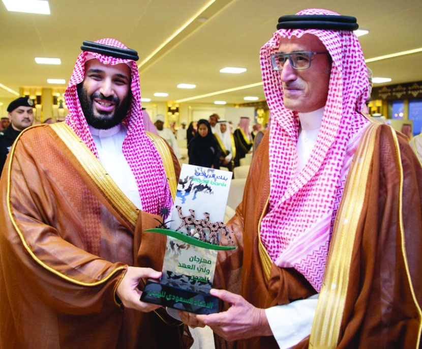 ولي العهد يكرم بنك الرياض