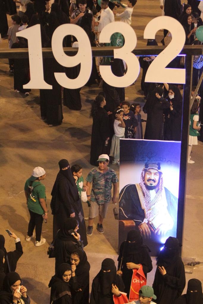 اليوم الوطني في صور