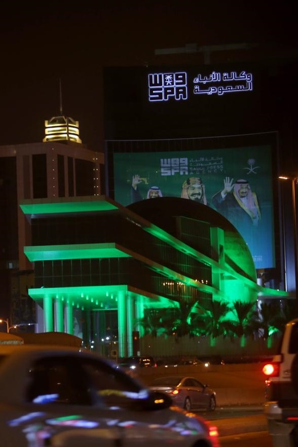 اليوم الوطني في صور