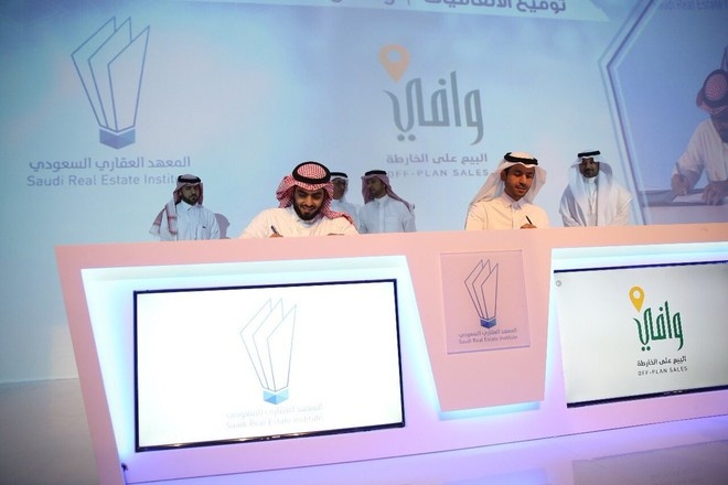 "وافي" : إنهاء مسودة العقد الموحد وطرحها للرأي العام مدة 21 يوما