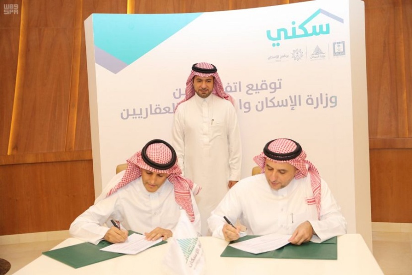 سكني يتجاوز نصف مليون خيار سكني وتمويلي خلال أقل من عامين