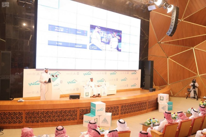 سكني يتجاوز نصف مليون خيار سكني وتمويلي خلال أقل من عامين