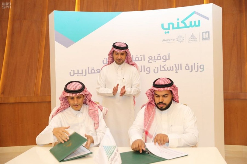 سكني يتجاوز نصف مليون خيار سكني وتمويلي خلال أقل من عامين