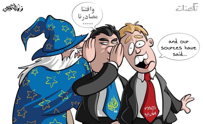 كاريكاتير 2018/10/16