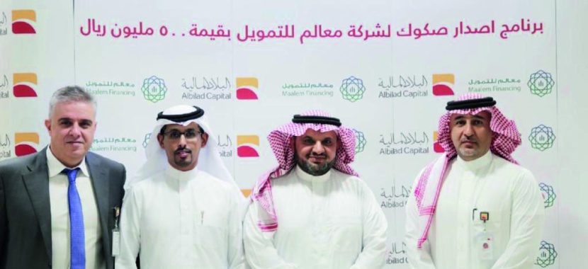 «معالم» تصدر صكوكا إسلامية بنسبة تغطية بلغت 360 %