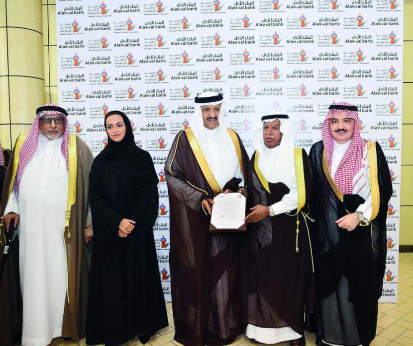البنك الأول يدعم برنامج المنح الداخلي في جمعية الأطفال المعوقين