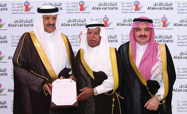 البنك الأول يعزز شراكته المجتمعية مع جمعية الأطفال المعوقين بدعم يتجاوز مليون ريال لإعادة تأهيل 15 طفلا