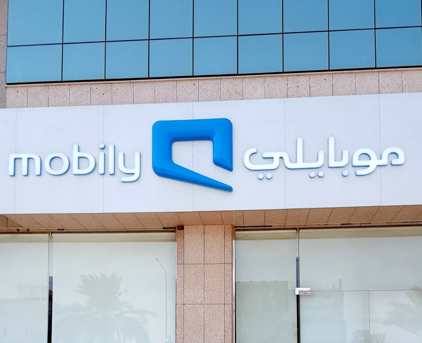 انخفاض خسائر "موبايلي" 82% في الربع الثالث