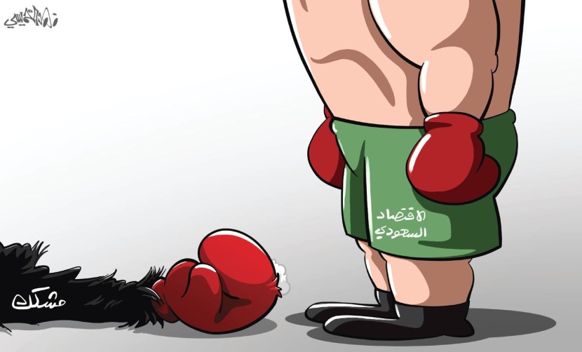 كاريكاتير 2018/10/26