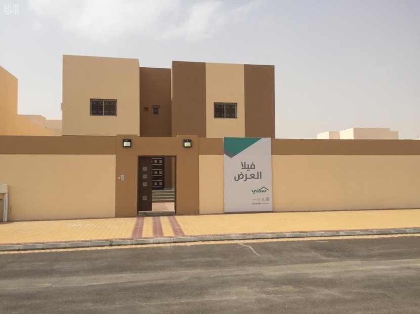 إتاحة الحجز في 4 مشاريع جديدة للفلل السكنية الجاهزة