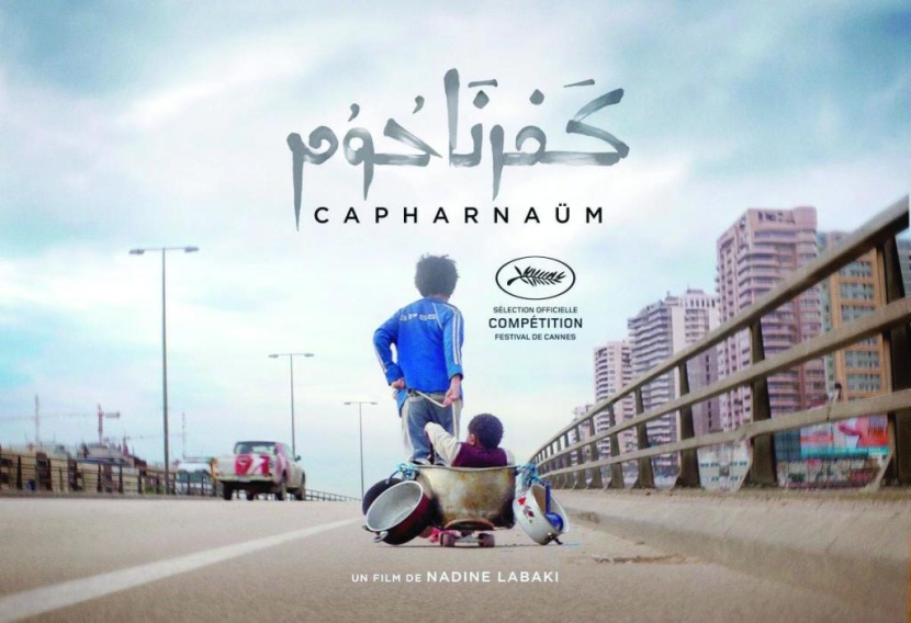 كفر ناحوم .. أطفال شوارع بيروت على شاشة «كان»