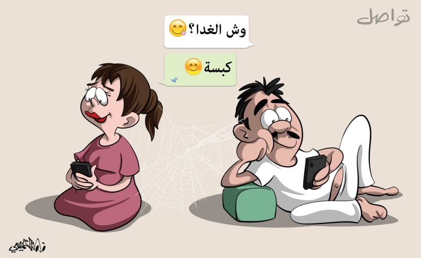 كاريكاتير 2018/10/04