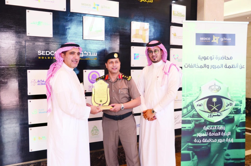 «سدكو» القابضة و«مرور جدة» تنظمان محاضرة توعوية