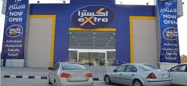 أرباح "اكسترا" ترتفع إلى 30.9 مليون خلال الربع الثالث