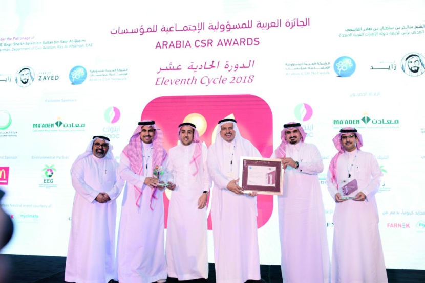 «معادن» الأولى عربيا في الشراكات والتعاون في مشاريع التنمية المستدامة