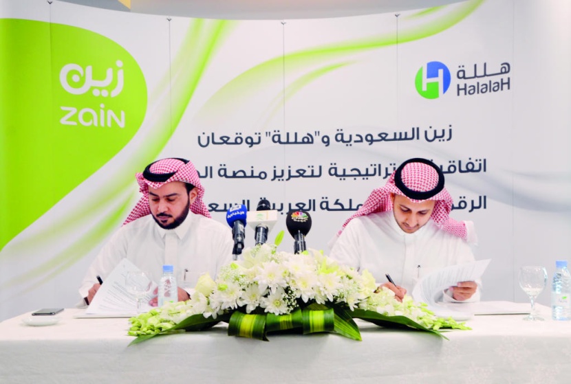 «زين السعودية» و«هللة» توقعان اتفاقية لتعزيز التعاون في المدفوعات الرقمية