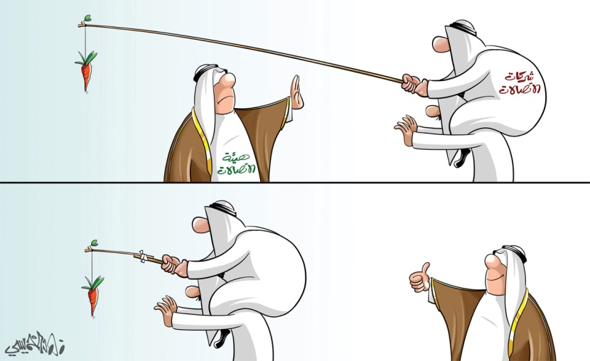 كاريكاتير 2018/11/15