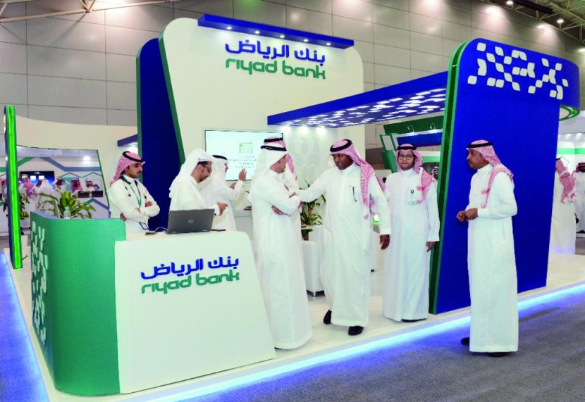 بنك الرياض يرعى معرض «سكني إكسبو»