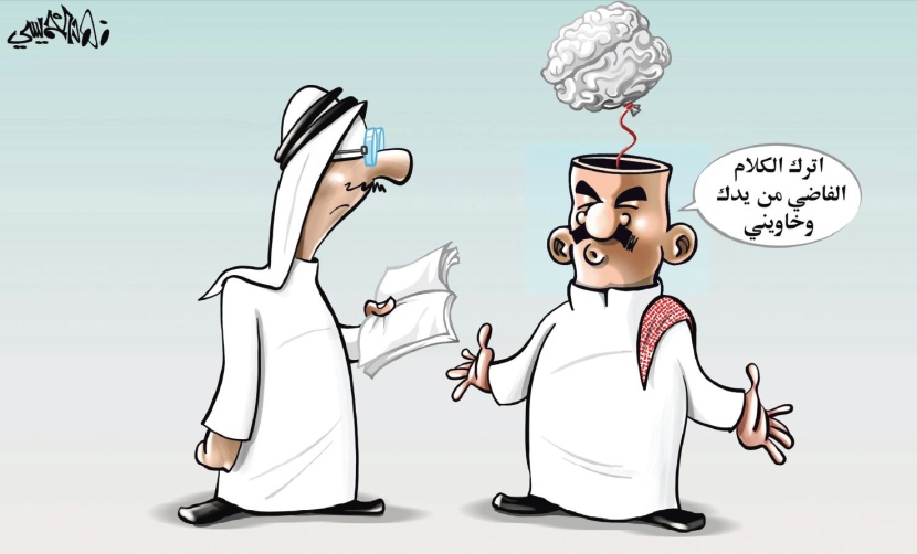 كاريكاتير 2018/11/19