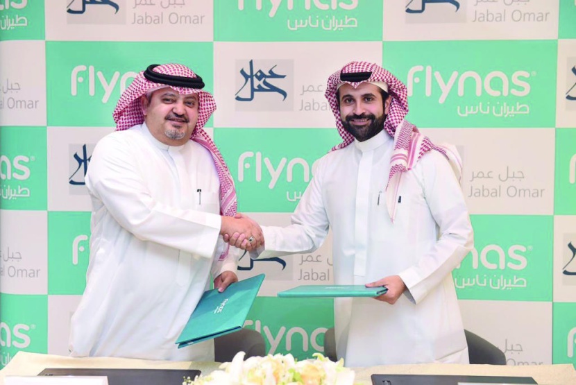 «جبل عمر للتطوير» و«طيران ناس» توقعان مذكرة تفاهم لخدمة المعتمرين