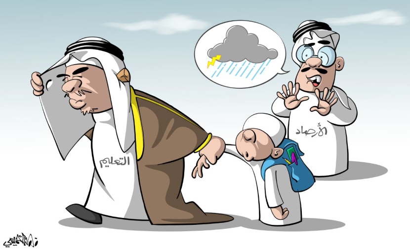 كاريكاتير 2018/11/27