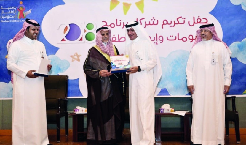 جمعية الأطفال المعوقين تكرم بنك الرياض لرعايته «بطاقات التهاني 2018»