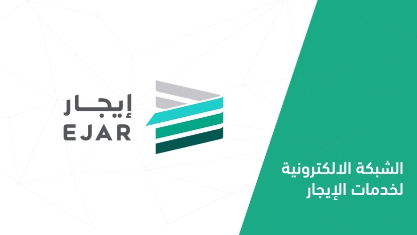 "إيجار" ينفذ أكثر من 14 ألف جولة على منشآت الوساطة العقارية خلال 10 أشهر