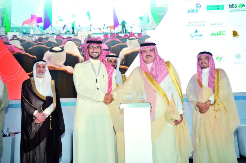 الأمير مشعل بن ماجد محافظ جدة يكرم شركة جبل عمر لرعايتها الملتقى السعودي للشركات الناشئة