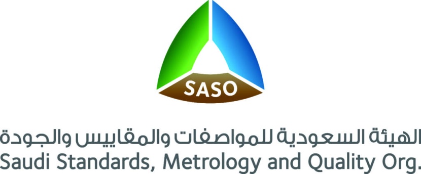المملكة تستضيف وفود 34 دولة لحضور اجتماعات معهد المواصفات للدول الإسلامية