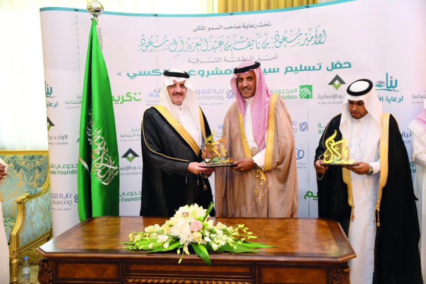 أمير الشرقية يكرم «ولاء للتأمين» لدعمها مشروع تاكسي
