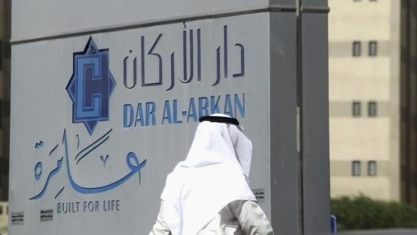انخفاض أرباح "دار الأركان" بنسبة 66% بنهاية الربع الثالث من 2018