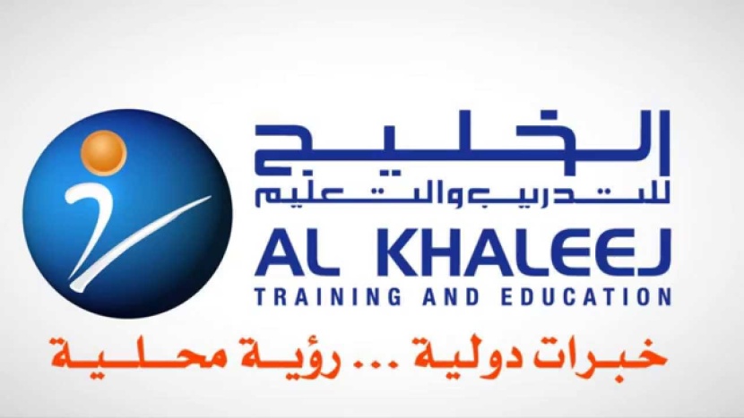 انخفاض أرباح "الخليج للتدريب" 9.7% إلى 18مليون خلال الربع الثالث