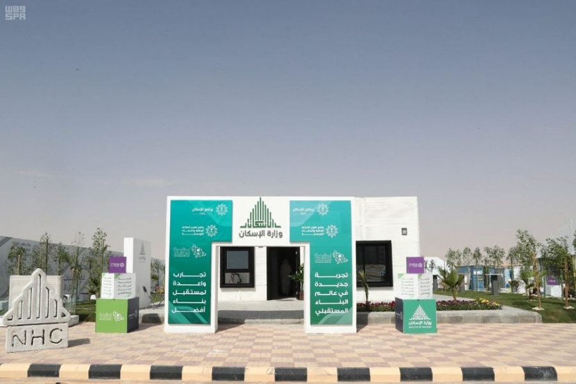 نجاح تجربة بناء أول منزل بالطباعة ثلاثية الأبعاد في السعودية