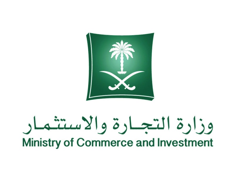 «التجارة» تعلن استدعاء
2,557 مركبة