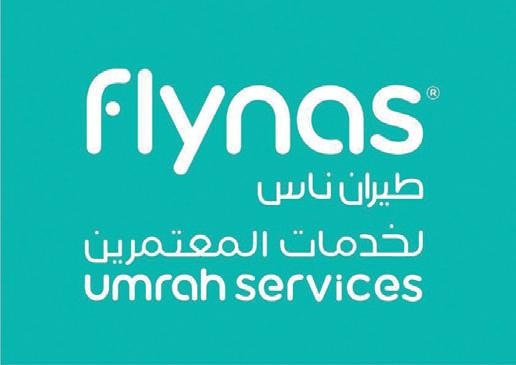 «طيران ناس» يعلن إطلاق شركة طيران ناس 
لخدمات المعتمرين
