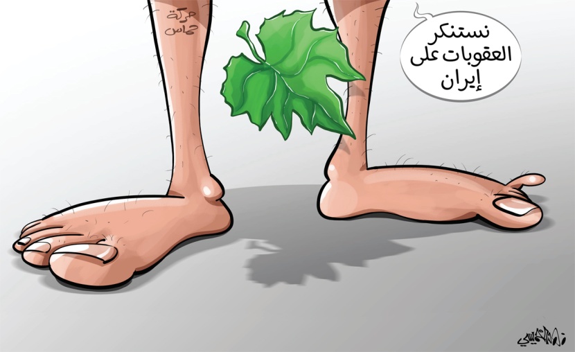 كاريكاتير 2018/11/7