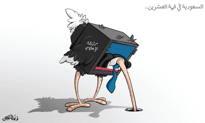 كاريكاتير 2018/12/01