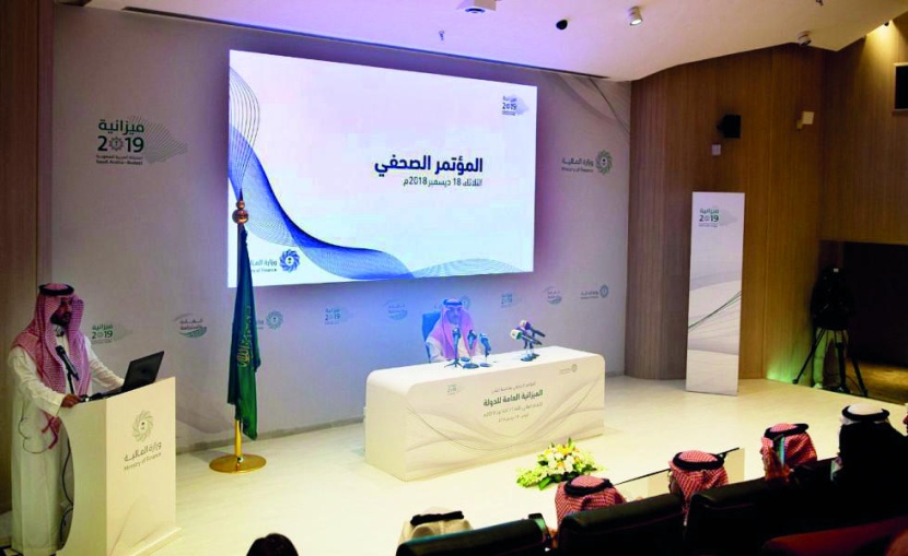 وزير المالية: لجنة ثلاثية لهيكلة منظومة الحماية الاجتماعية .. والانتهاء منتصف 2019