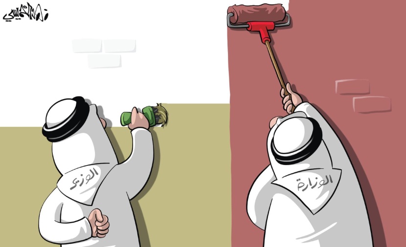 كاريكاتير 2018/12/02