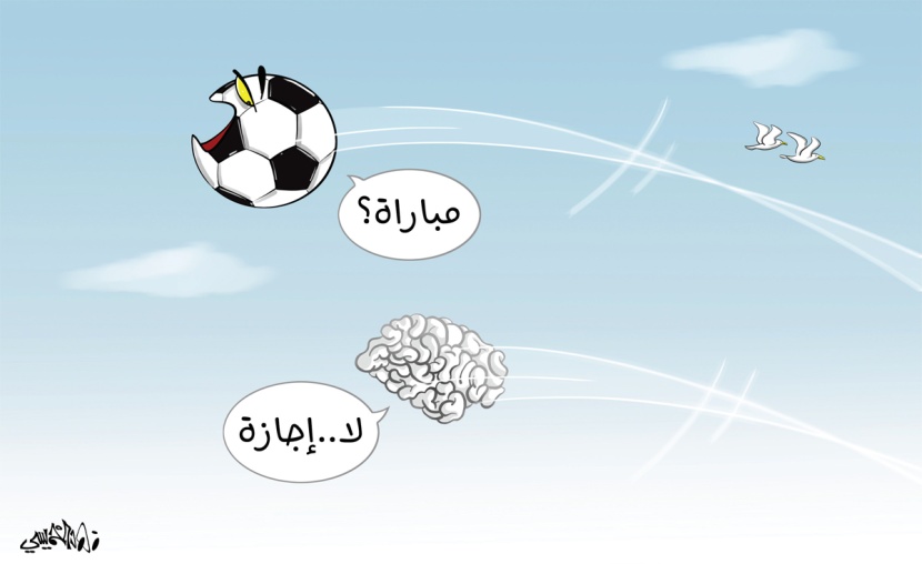 كاريكاتير 2018/12/20
