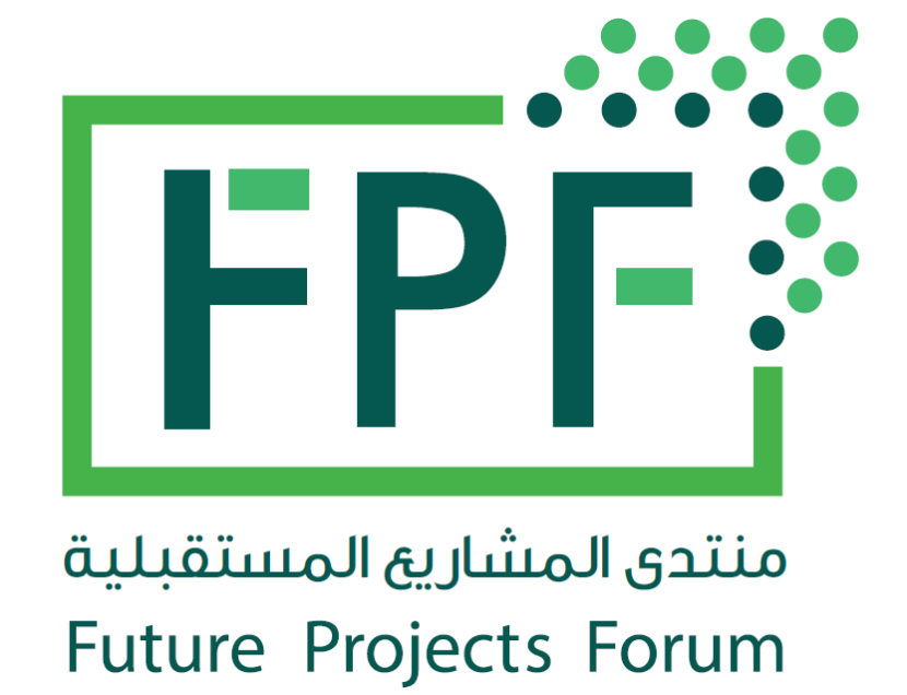 هيئة المقاولين تنظم منتدى المشاريع المستقبلية