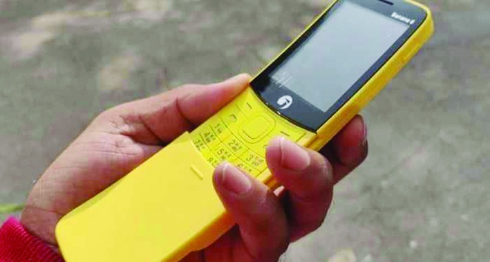 "بانانا 6" يهدد "موزة" نوكيا بسعر وخصائص رائعة 