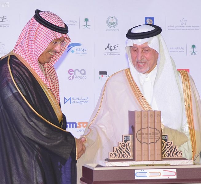 الأمير خالد الفيصل يرعى إطلاق فعاليات معرض جدة الدولي للكتاب بمشاركة 400 دار نشر من 40 دولة حول العالم