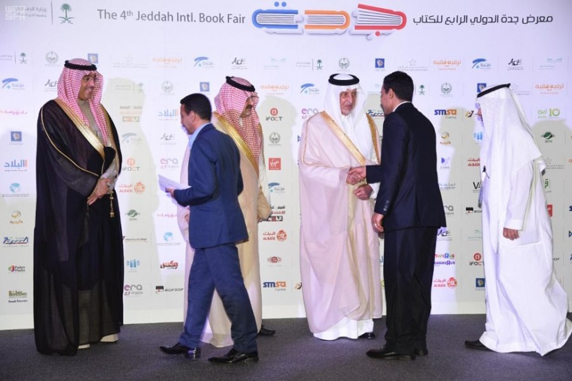 الأمير خالد الفيصل يرعى إطلاق فعاليات معرض جدة الدولي للكتاب بمشاركة 400 دار نشر من 40 دولة حول العالم