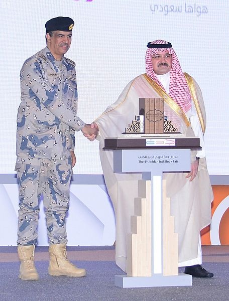 الأمير خالد الفيصل يرعى إطلاق فعاليات معرض جدة الدولي للكتاب بمشاركة 400 دار نشر من 40 دولة حول العالم